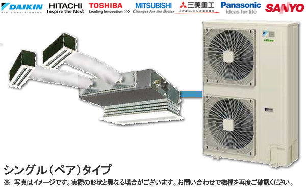 冷暖房/空調 エアコン 天井カセットビルトイン 1.5馬力 シングル 標準省エネ | 業務用 